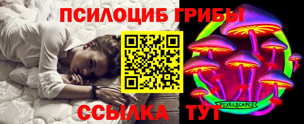 ГАШИШ  МЕФ кристаллы  Альфа ПВП СОЛЬ кристаллы  Как найти наркотики?  Гай  Вход с VPN  LSD-25  МАРИХУАНА  Cocaine 