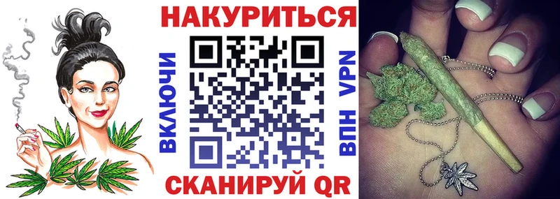 МЕГА как войти  Гай  Бошки марихуана планчик  купить закладку 